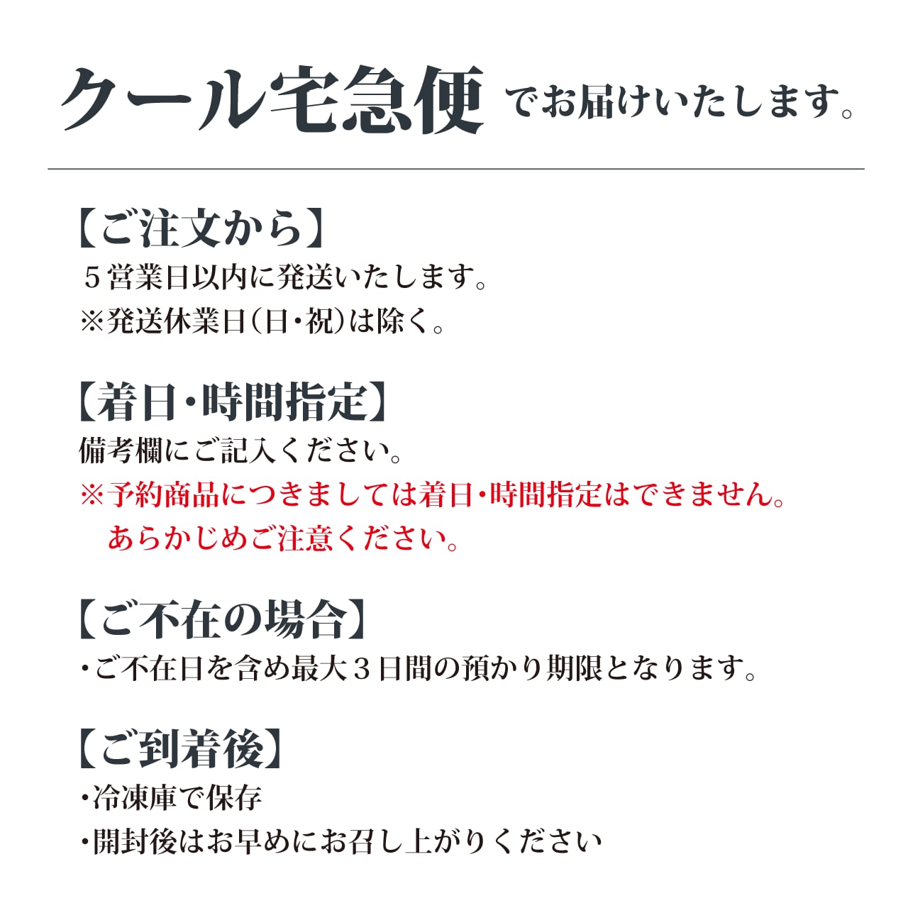 新見キャビアバター(プレミアム)