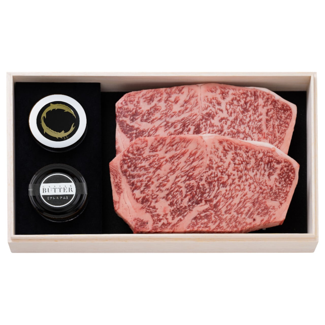 千屋牛ステーキセット サーロインＢ｜千屋牛ステーキ（サーロイン）肉200g×2と新見フレッシュキャビア（ベステル）塩分3.5% 10g、新見キャビアバター（プレミアム）20gのセット