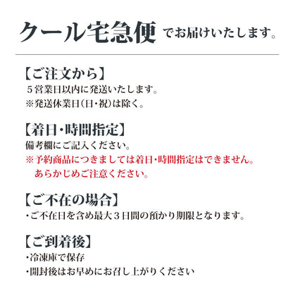 新見キャビアバター(アサツキ)
