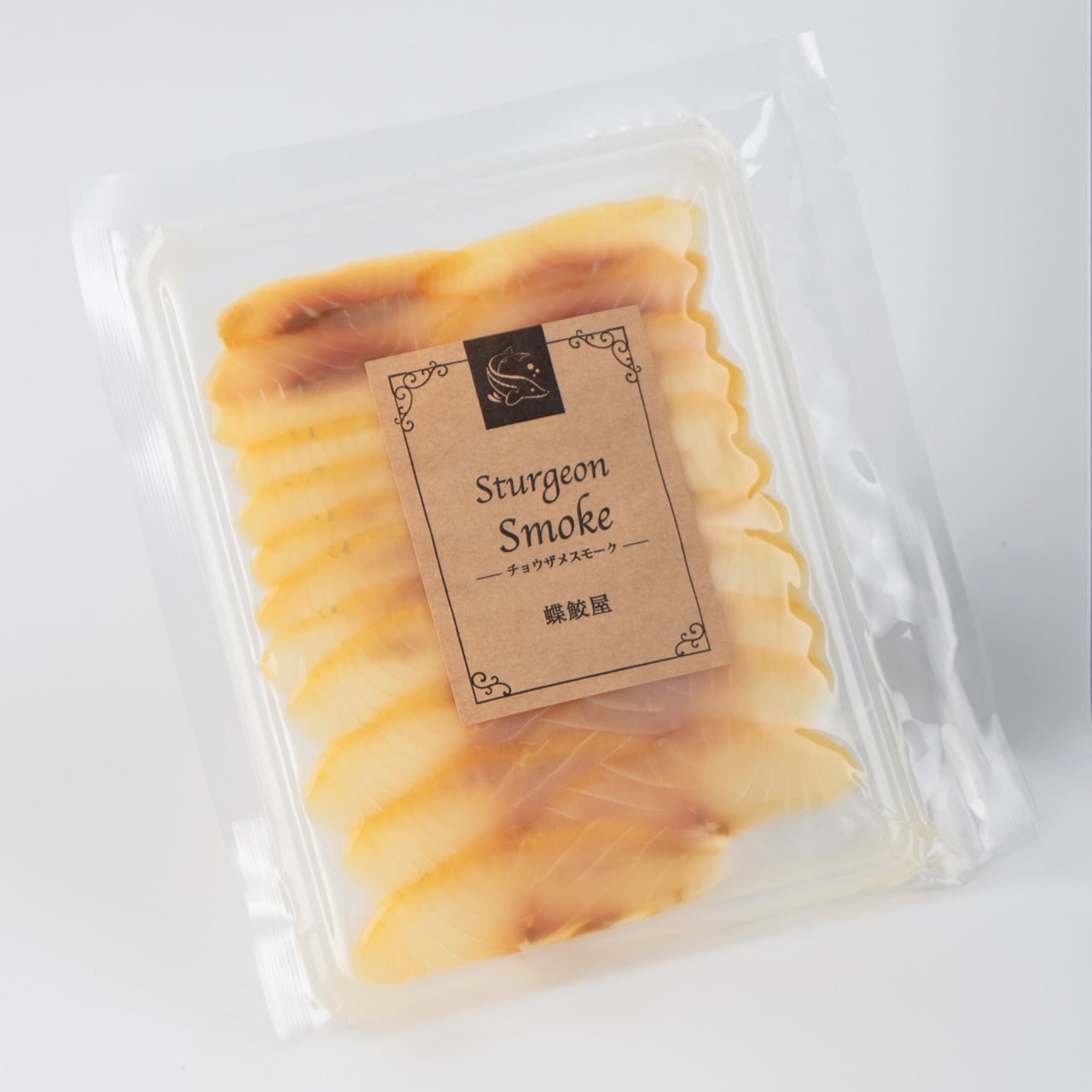 チョウザメスモーク 50ｇ