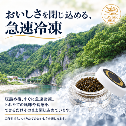 新見フレッシュキャビア ベステル｜選べる味・内容量
