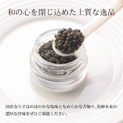新見フレッシュキャビア・キャビアバターのセット【白蝶貝スプーン付き】