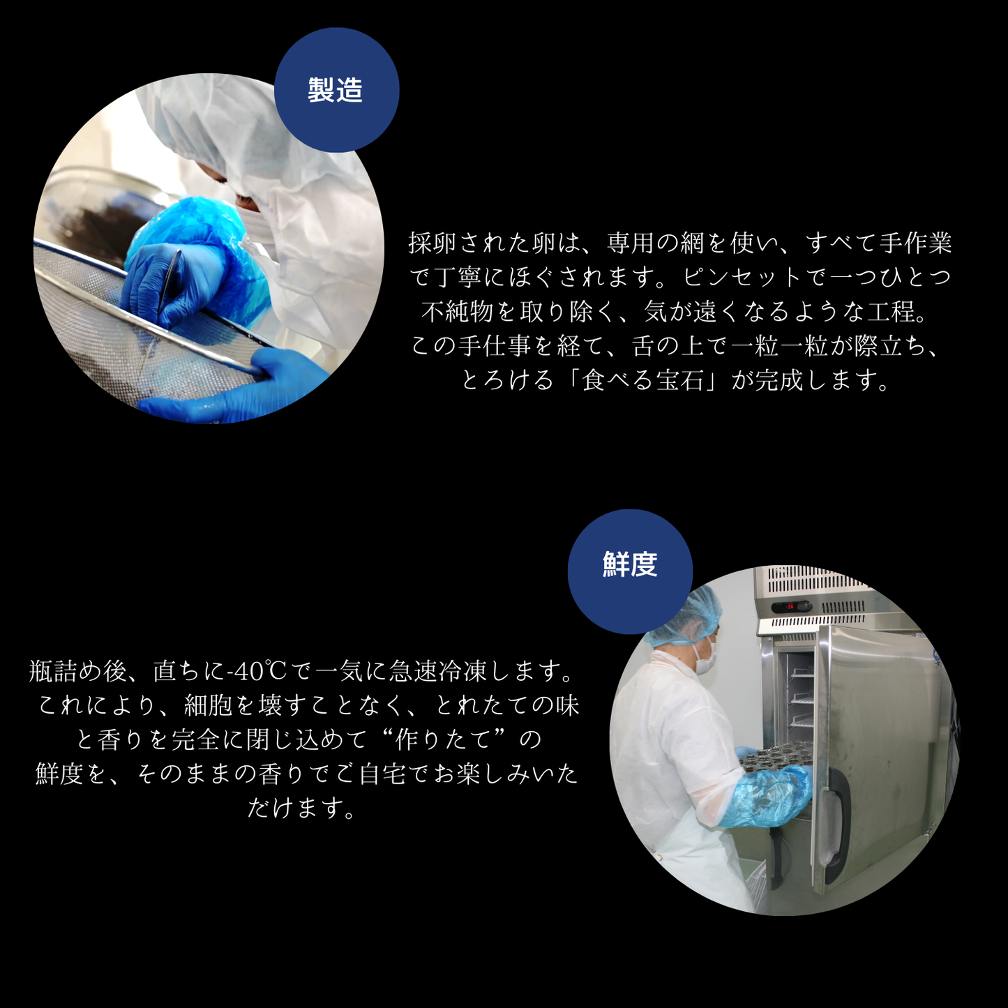 【数量限定】新見フレッシュキャビア 15g 百姓庵の塩仕立て － 日本橋ゆかり監修 －