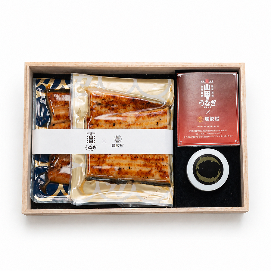 山田のうなぎ × 新見フレッシュキャビア 醤油味　贅沢食べ比べセット