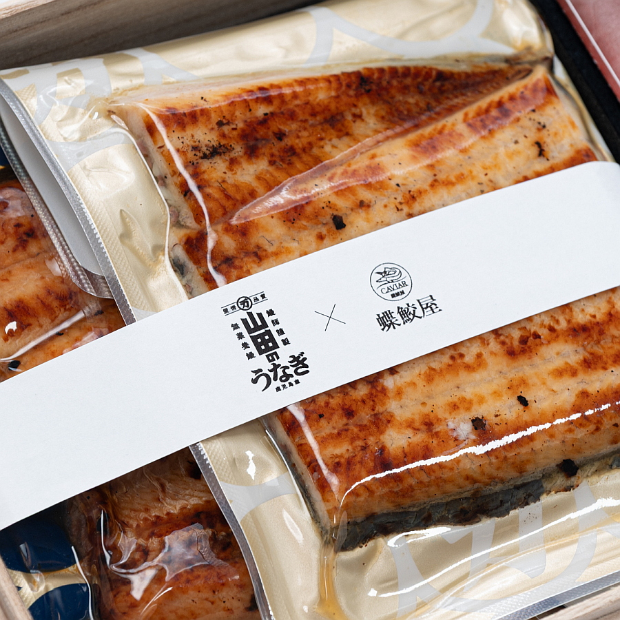 山田のうなぎ × 新見フレッシュキャビア 醤油味　贅沢食べ比べセット